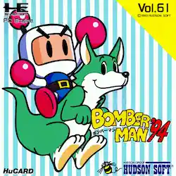 Bomberman 94